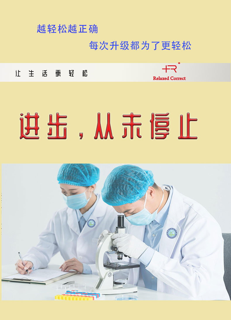 轻正宝详情图1_04 - 副本