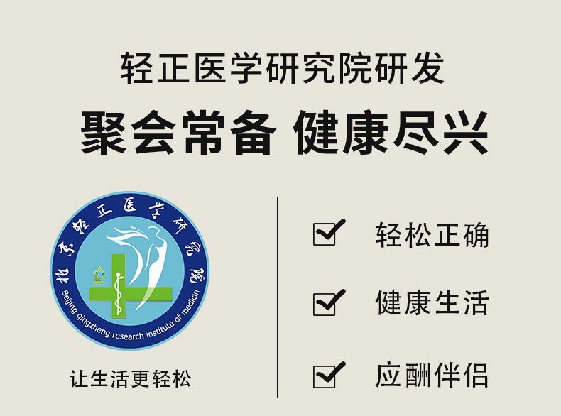 玉米肽红茶切片_01