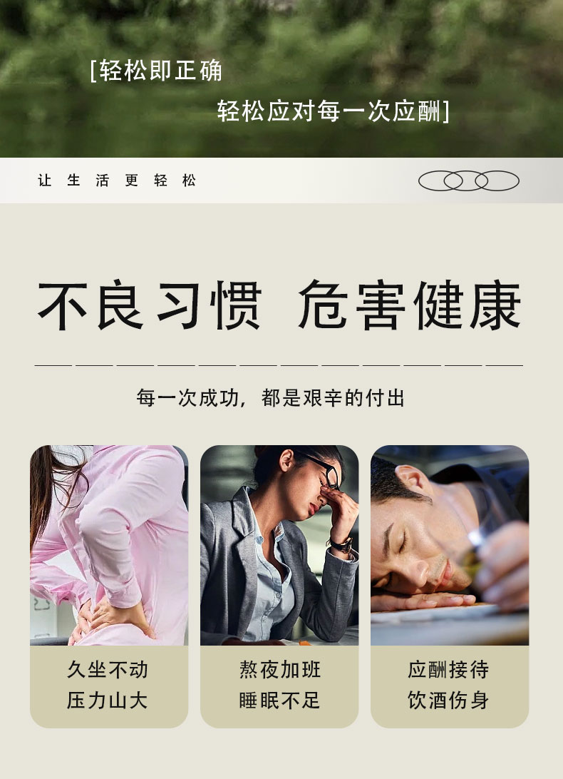 玉米肽红茶切片_04