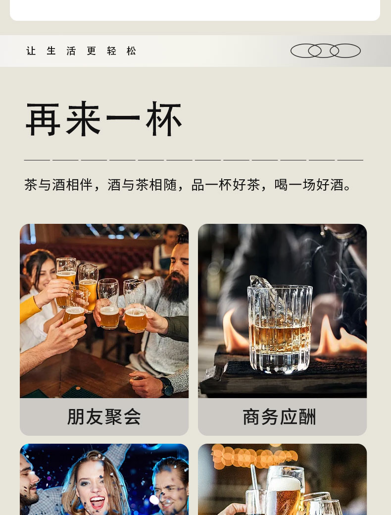 玉米肽红茶切片_13